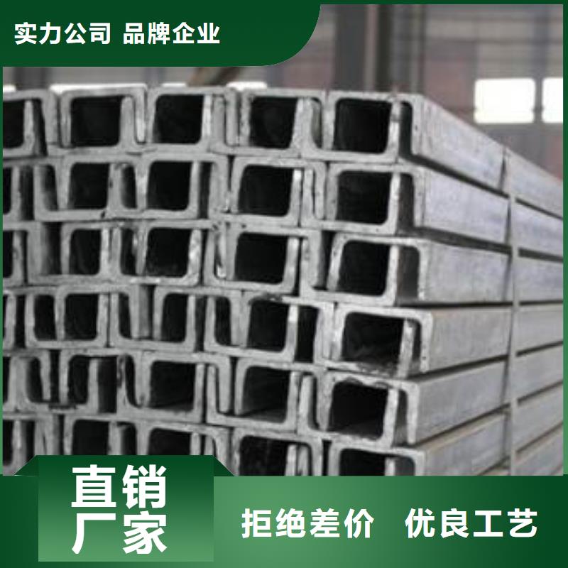 槽钢热镀锌C型钢规格型号全同城供应商
