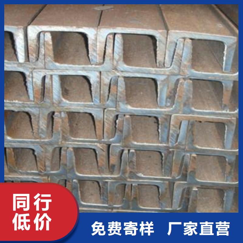 槽钢热镀锌槽钢值得信赖好货有保障