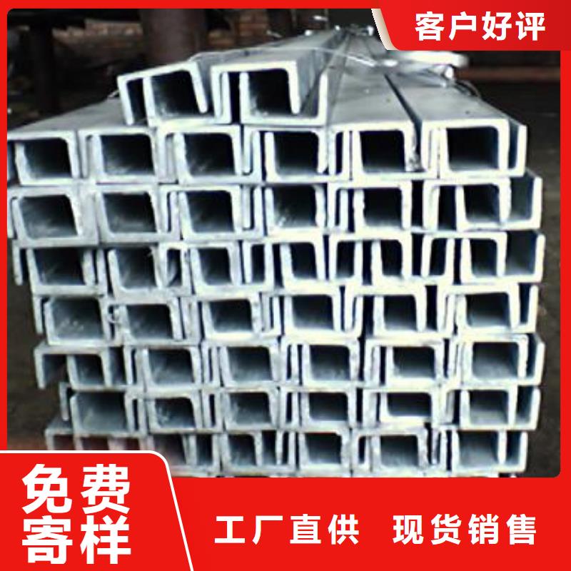 【槽钢,热镀锌工字钢货品齐全】工厂直供