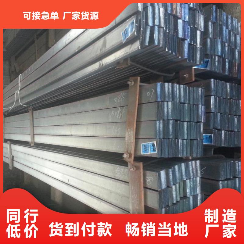 扁钢热镀锌槽钢多年行业积累精品优选