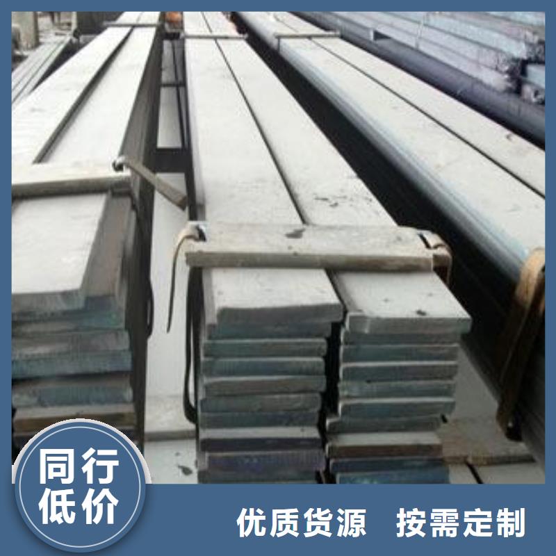 扁钢,热镀锌C型钢价格有优势生产加工