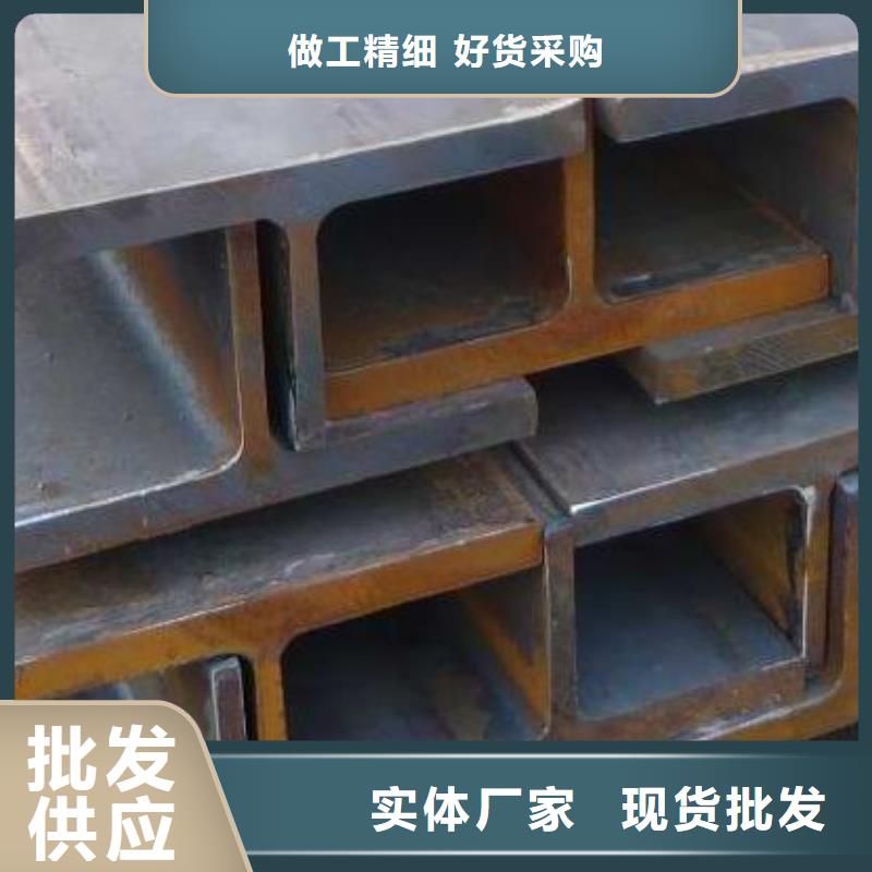 【H型钢,热镀锌工字钢选择我们没错】本地制造商