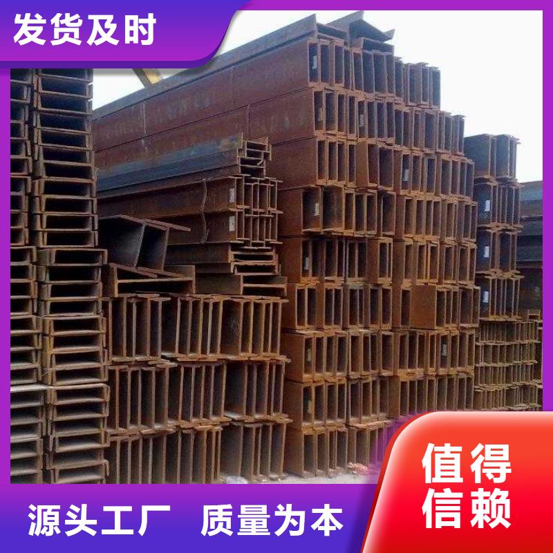 H型钢热镀锌h型钢专业品质厂家技术完善
