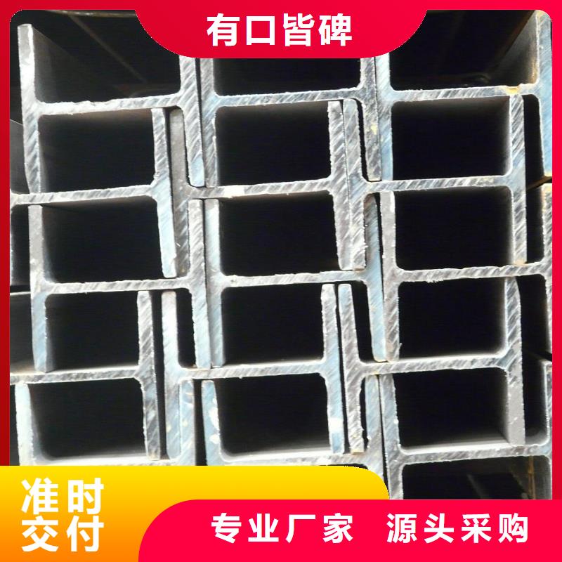H型钢【热镀锌圆钢】厂诚信经营同城货源