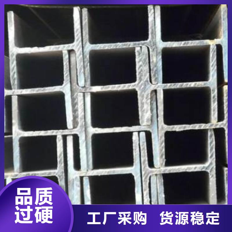 【H型钢】-热镀锌槽钢追求细节品质品质值得信赖