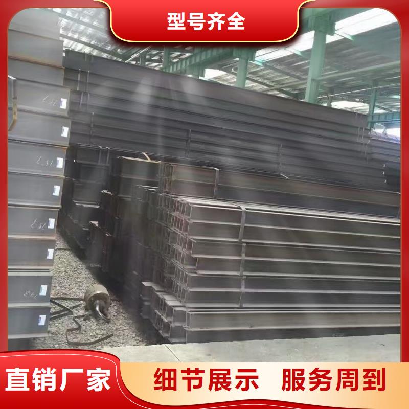 H型钢-热镀锌C型钢货到付款当地服务商