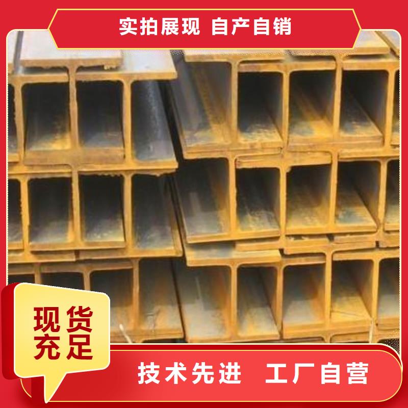 H型钢热镀锌工字钢采购价格透明