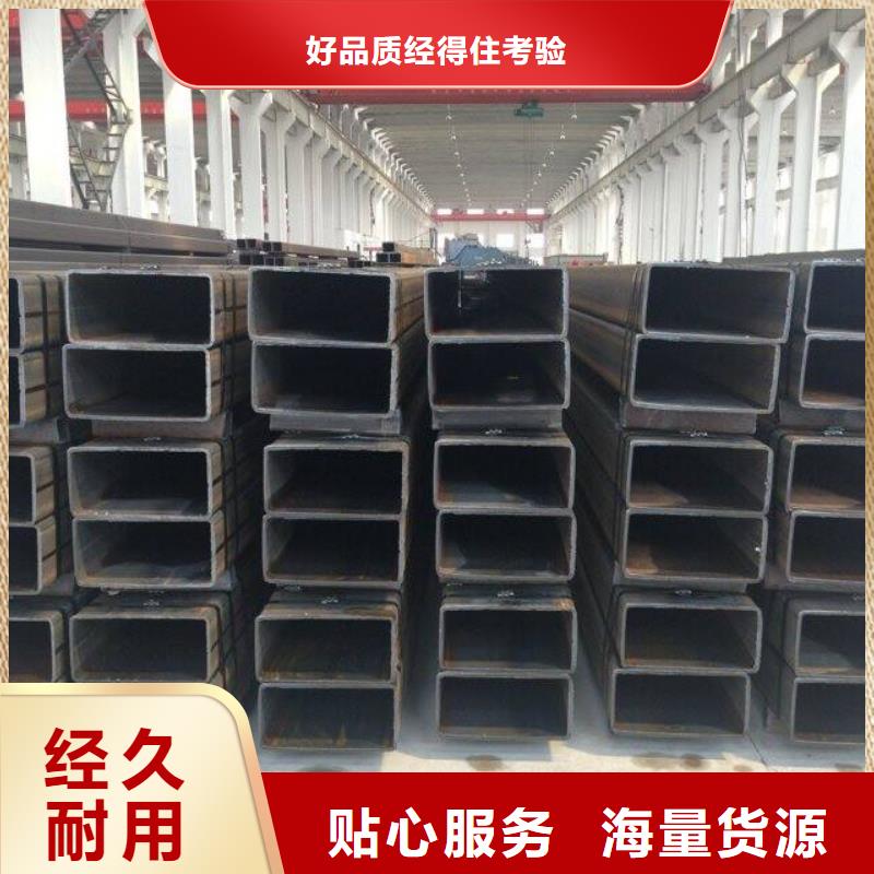 方矩管,热镀锌h型钢专业信赖厂家细节之处更加用心