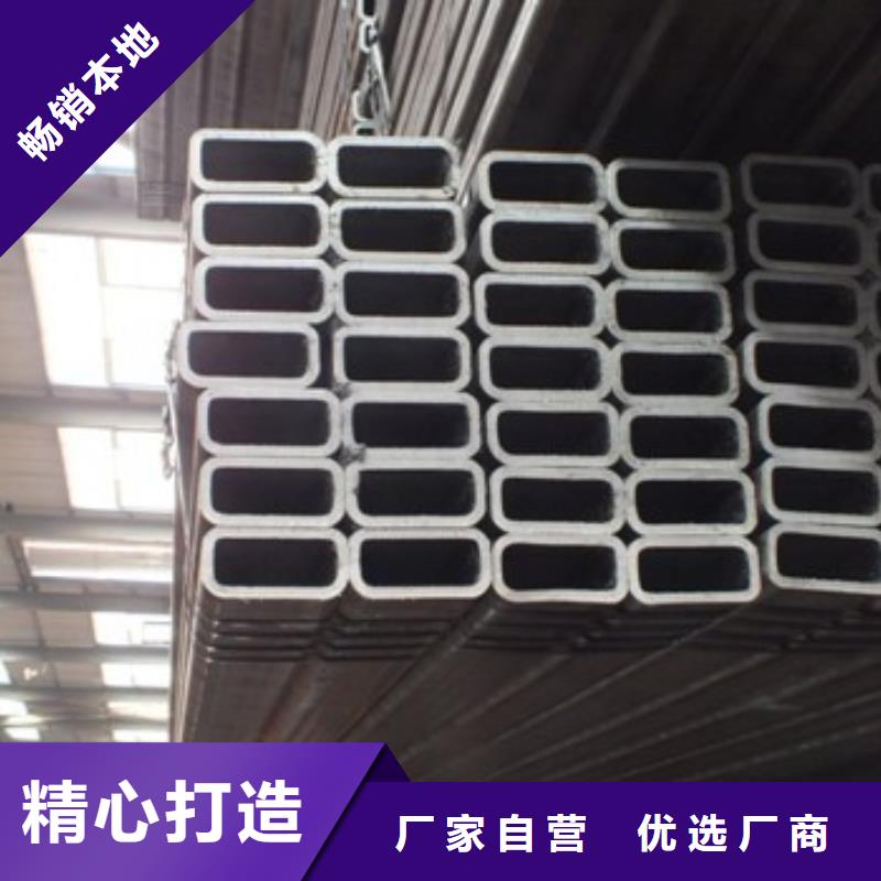 【方矩管】热镀锌圆钢质量看得见高品质诚信厂家