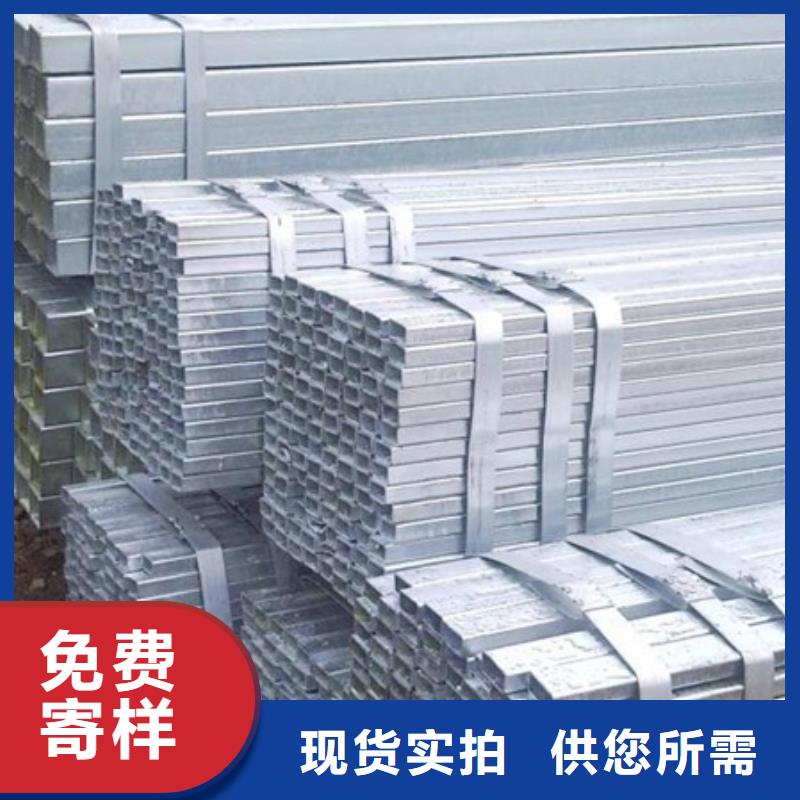 镀锌方管-热镀锌槽钢工厂自营质检严格放心品质
