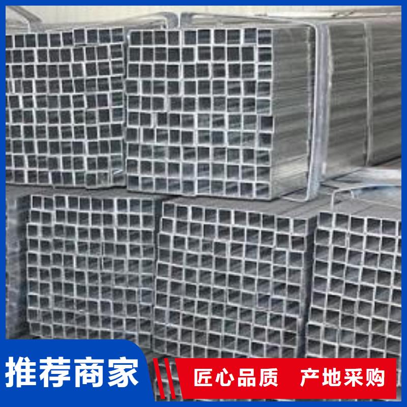 镀锌方管热镀锌槽钢产地源头好货用途广泛