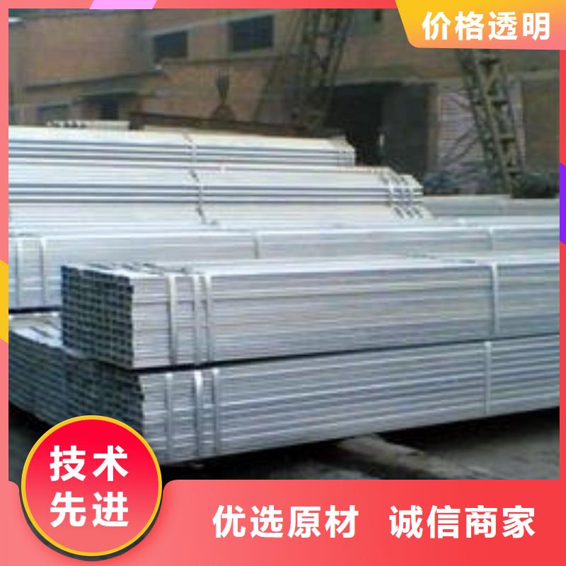镀锌方管热镀锌C型钢价格合理当地生产商