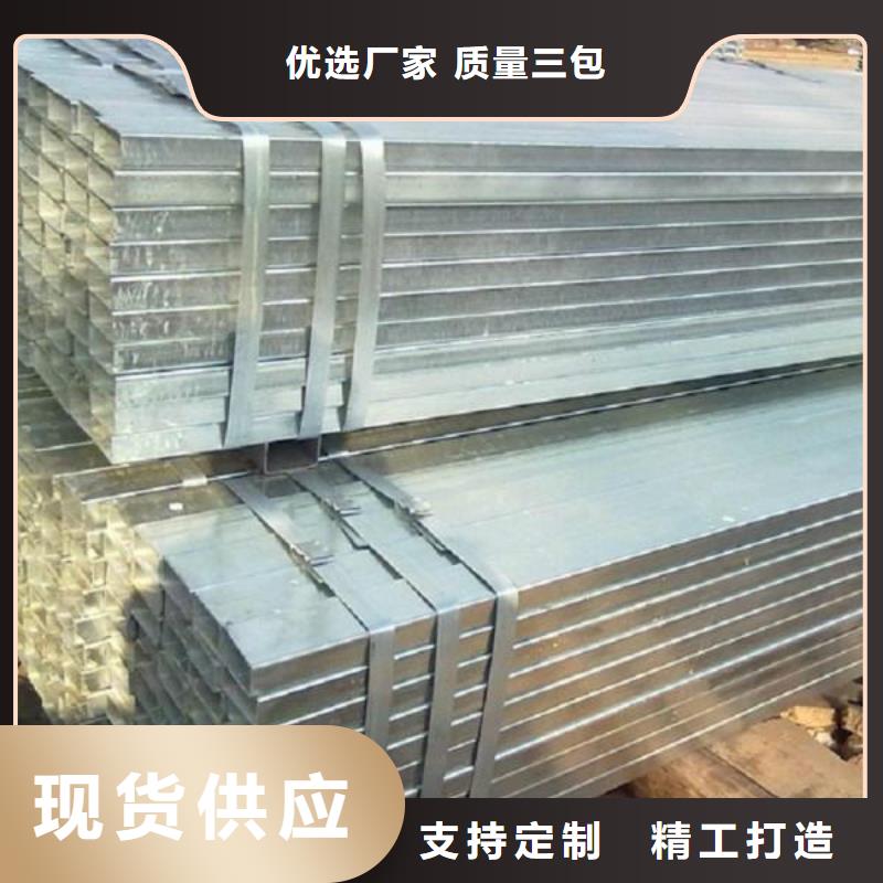 【镀锌方管热镀锌扁钢品质保证实力见证】高性价比