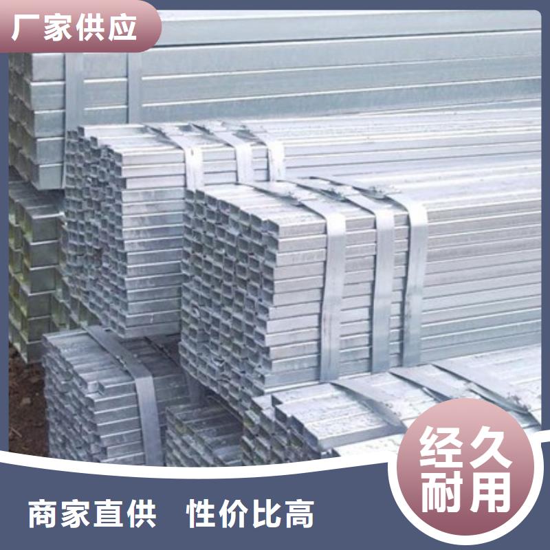 镀锌方矩管【无缝方矩管】优选厂家当地供应商