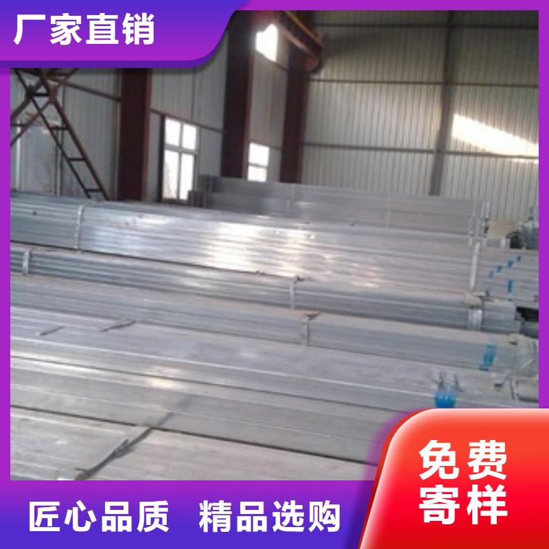 镀锌方矩管热镀锌扁钢质量为本货源直供