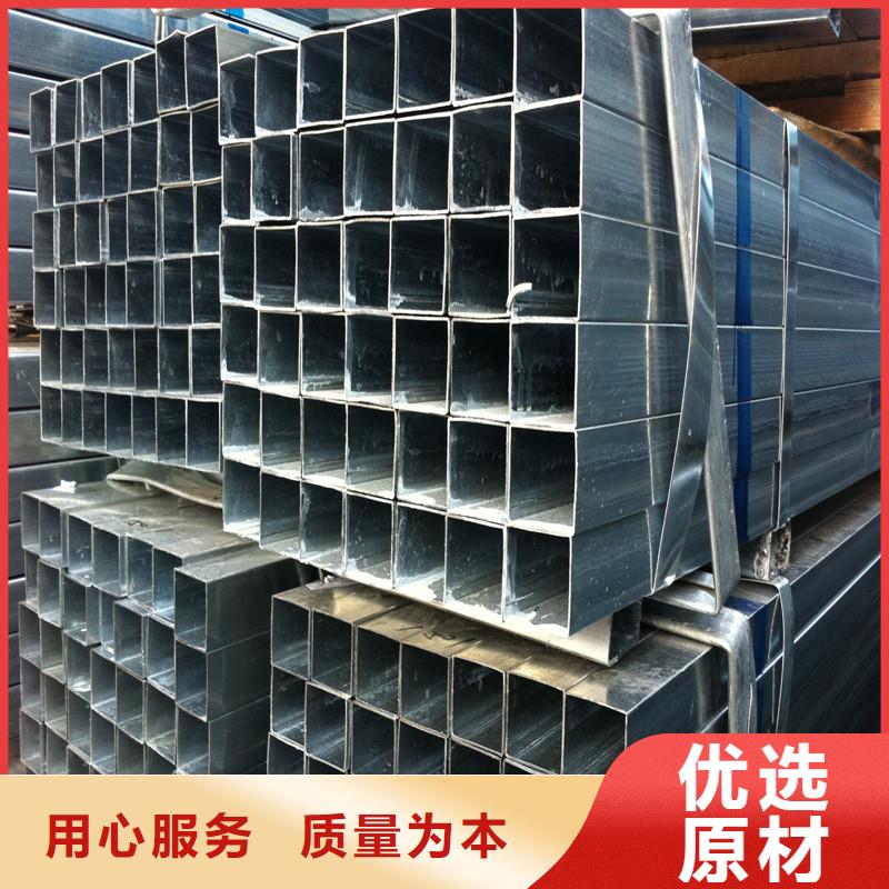 镀锌方矩管_热镀锌h型钢来图加工定制自营品质有保障