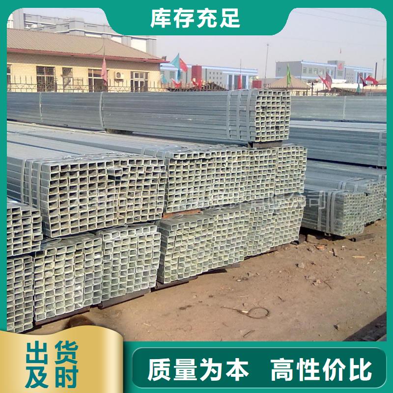 镀锌方矩管-热镀锌槽钢快速报价本地公司