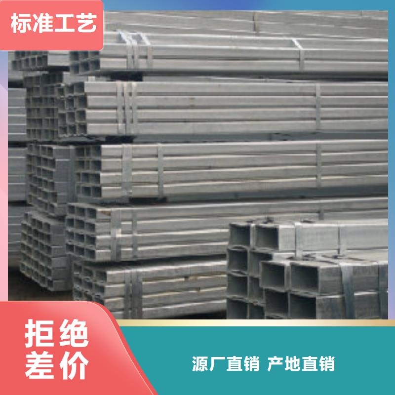 【镀锌方矩管热镀锌角钢支持非标定制】按需定制