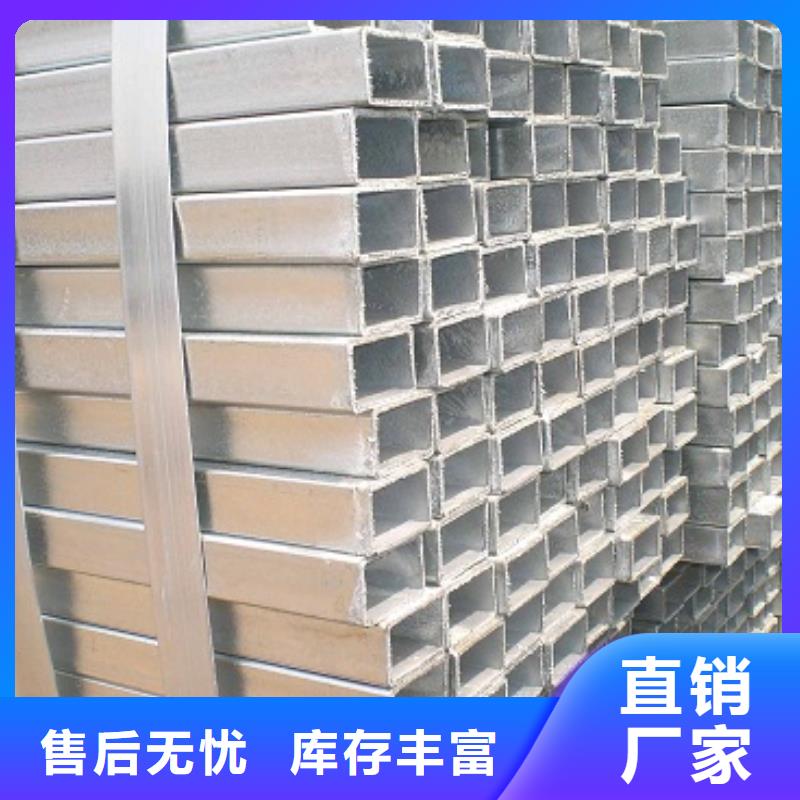 镀锌方矩管热镀锌槽钢多种规格供您选择当地供应商