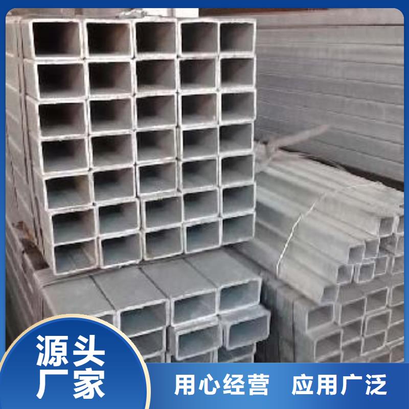 【镀锌方矩管热镀锌工字钢定制销售售后为一体】现货直供