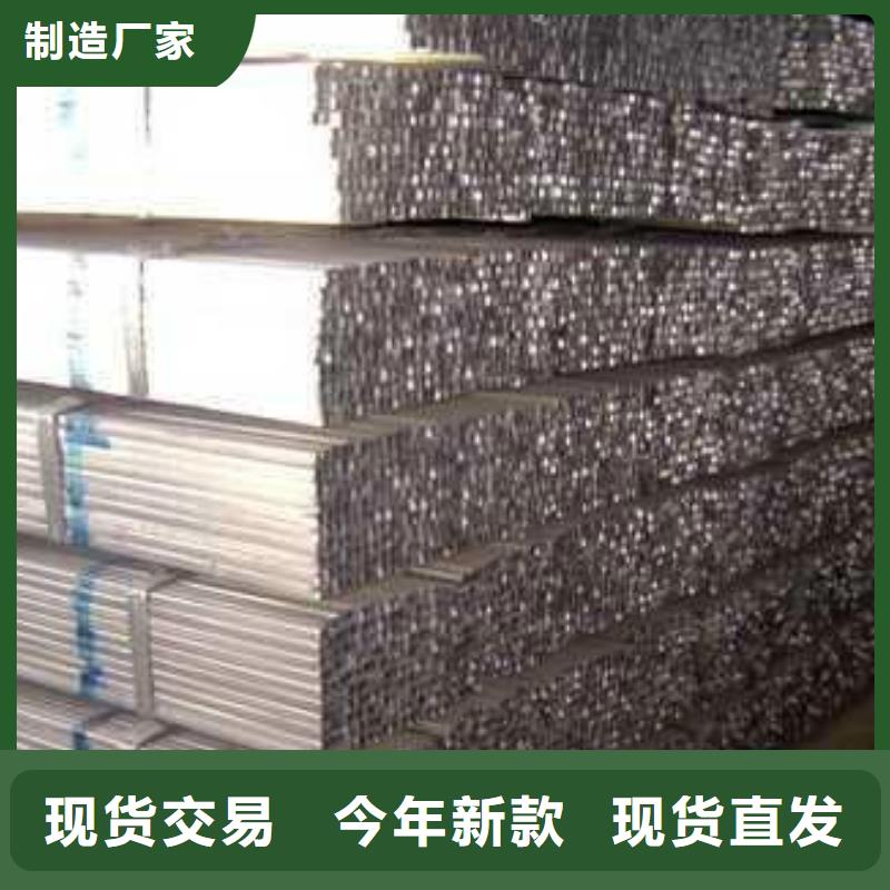 镀锌方矩管,热镀锌扁钢产品优良同城生产厂家