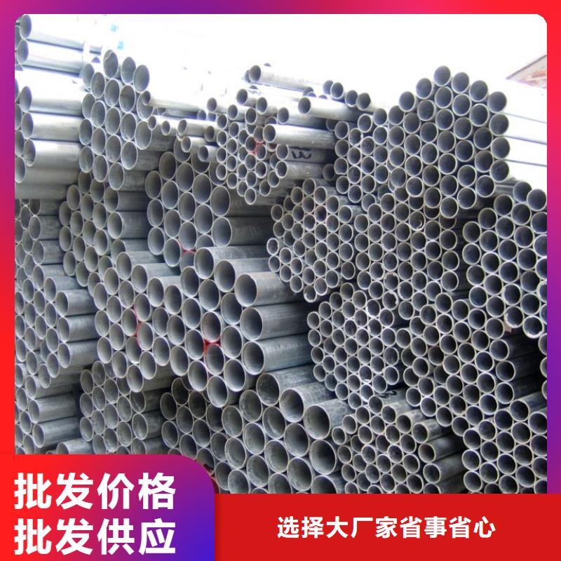 镀锌管热镀锌角钢品质之选全品类现货