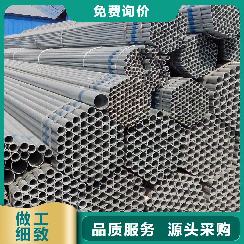 镀锌管【热镀锌槽钢】物流配货上门定制速度快工期短