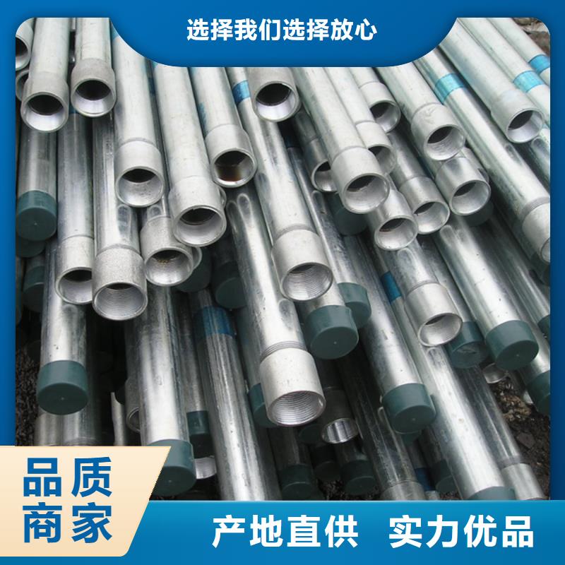 镀锌管热镀锌扁钢优良工艺免费安装