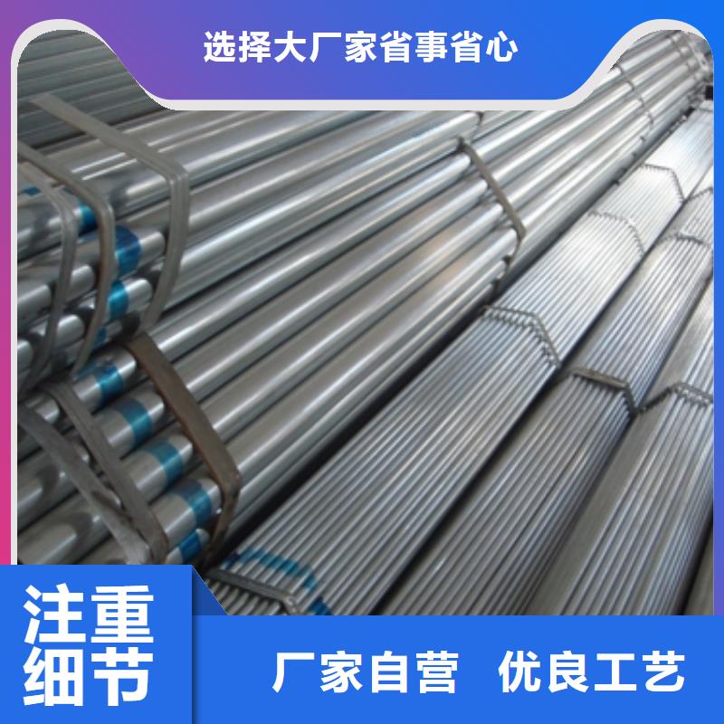镀锌管热镀锌槽钢批发货源定制不额外收费