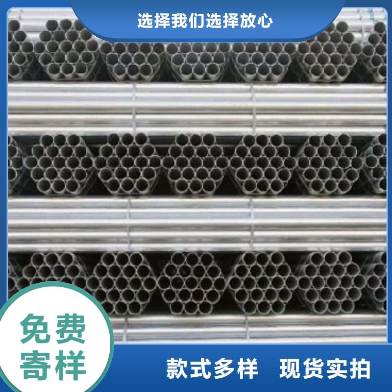 【镀锌管,热镀锌圆钢工厂认证】专注细节更放心