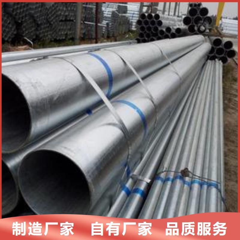 镀锌管热镀锌扁钢买的放心安兴用的舒心用品质说话