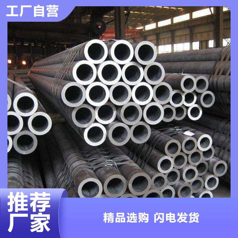 无缝管热镀锌扁钢质量三包同城公司