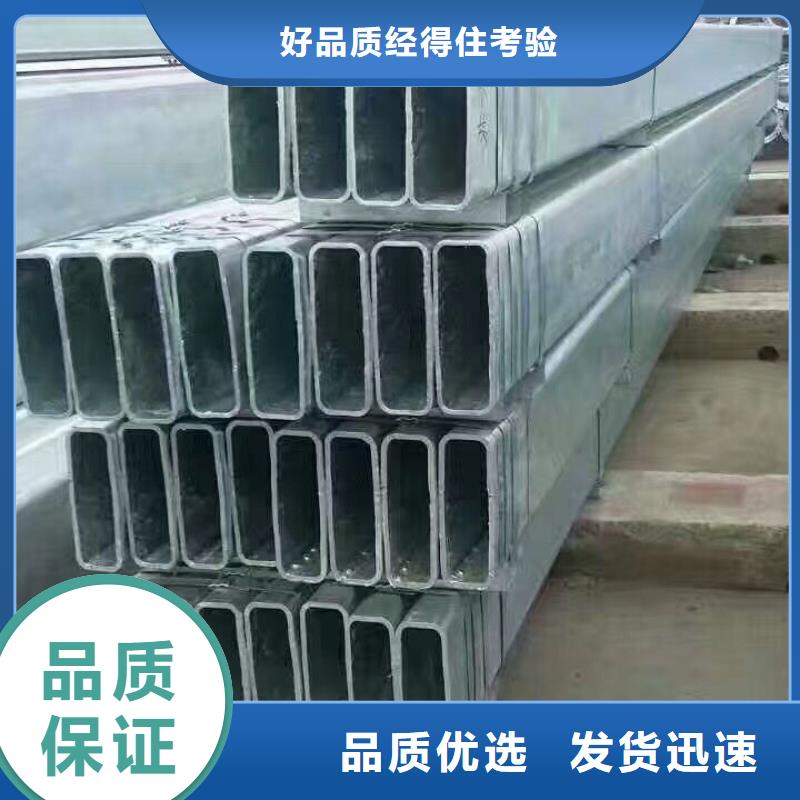 管材热镀锌h型钢拥有多家成功案例甄选好物