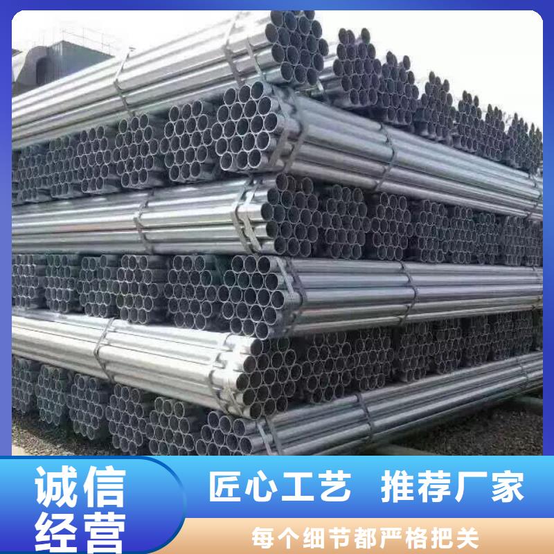 管材,热镀锌扁钢支持货到付清支持加工定制