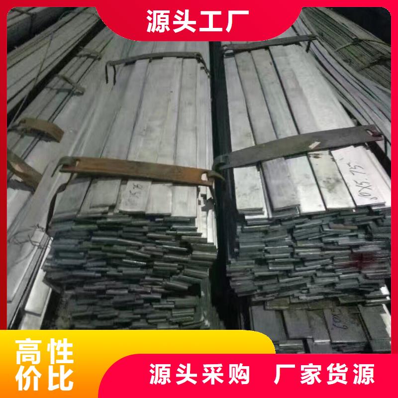 镀锌型材热镀锌扁钢专注细节更放心支持加工定制