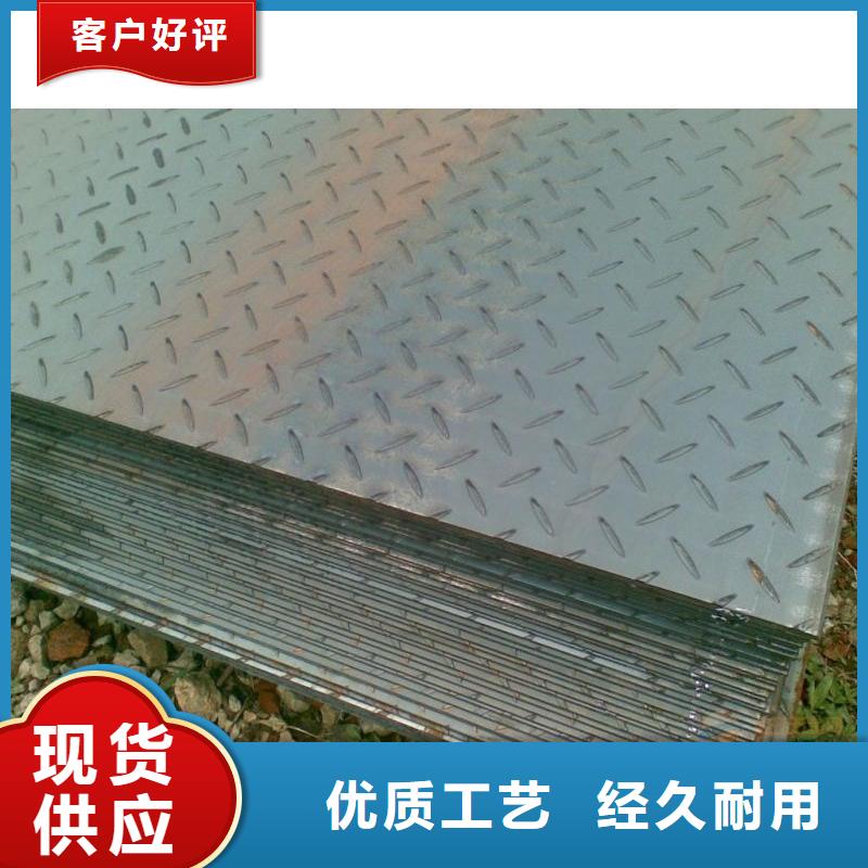 热镀锌花纹板热镀锌圆钢用品质说话专心专注专业