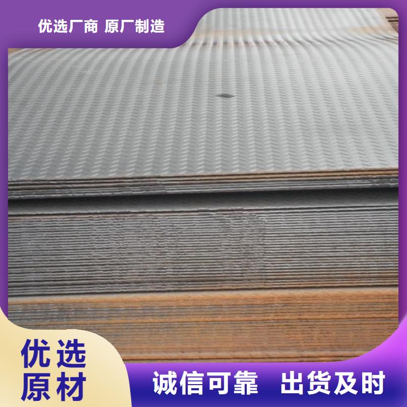 热镀锌花纹板热镀锌h型钢好品质用的放心实拍展现