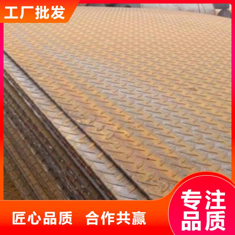 热镀锌花纹板热镀锌C型钢质量优价格低当地供应商