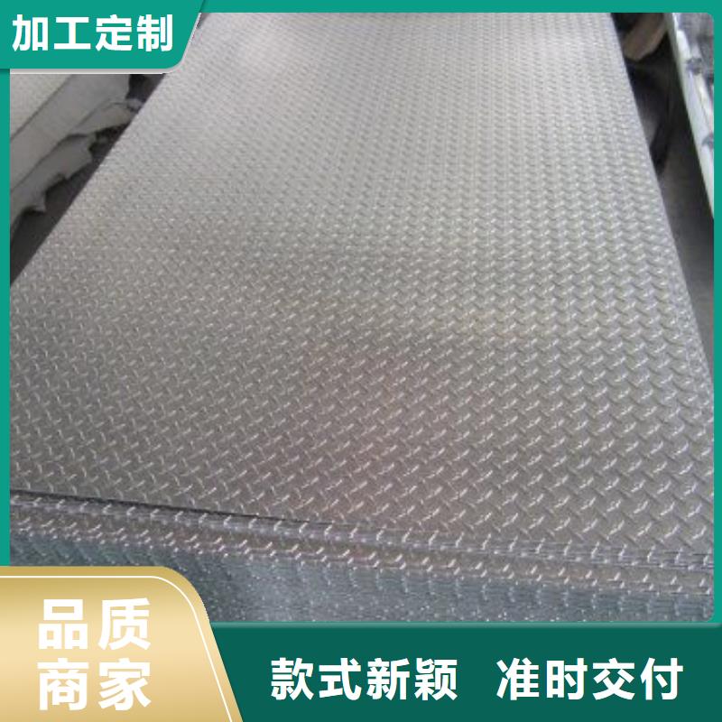 热镀锌花纹板【热镀锌C型钢】产品性能支持加工定制