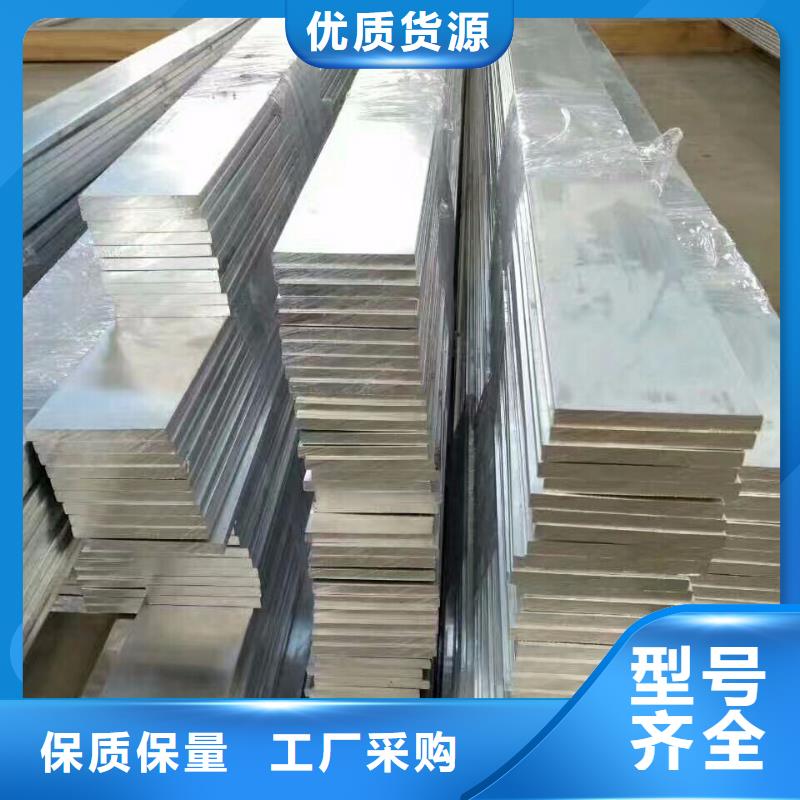 铝排-热镀锌C型钢优选好材铸造好品质质检合格发货