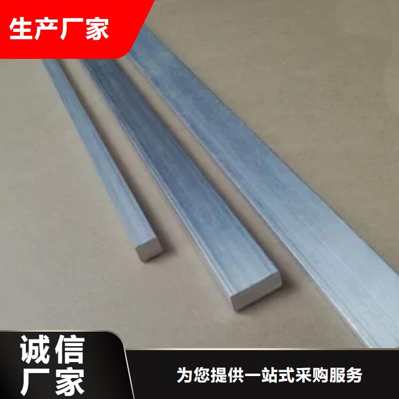铝排,热镀锌角钢48小时发货同城制造商