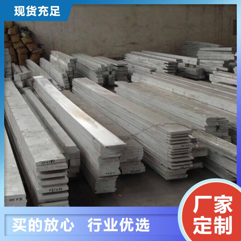 铝排【热镀锌工字钢】客户信赖的厂家专业供货品质管控