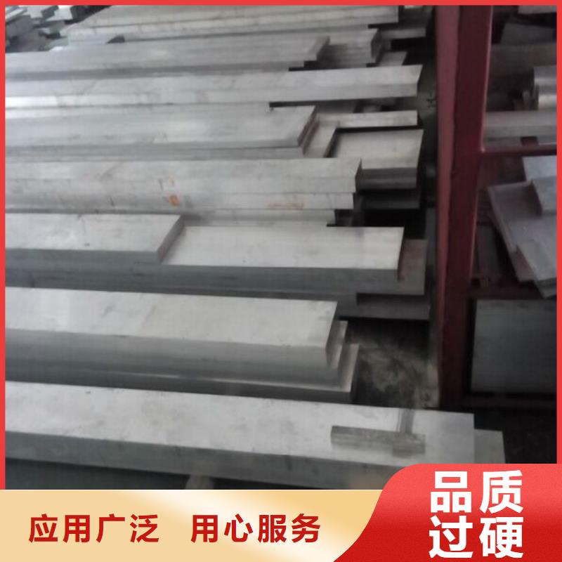 铝排,热镀锌槽钢量少也做经久耐用