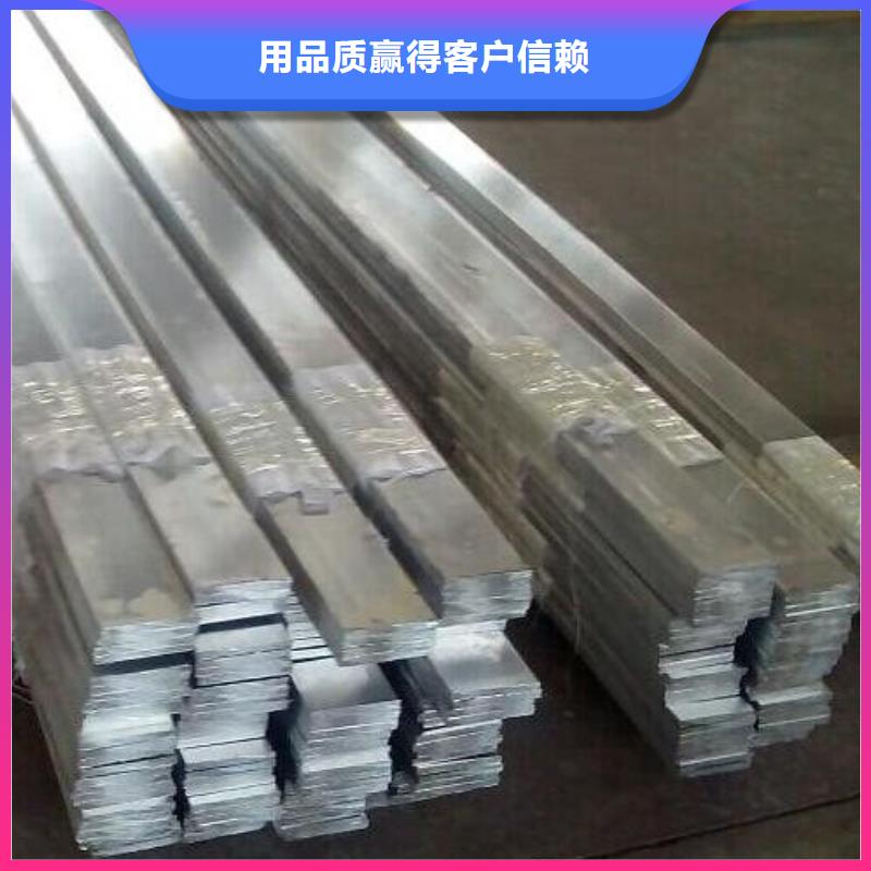 铝排,热镀锌圆钢规格型号全符合标准