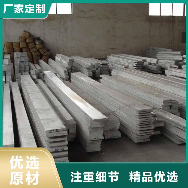 铝排热镀锌C型钢出厂价同城公司