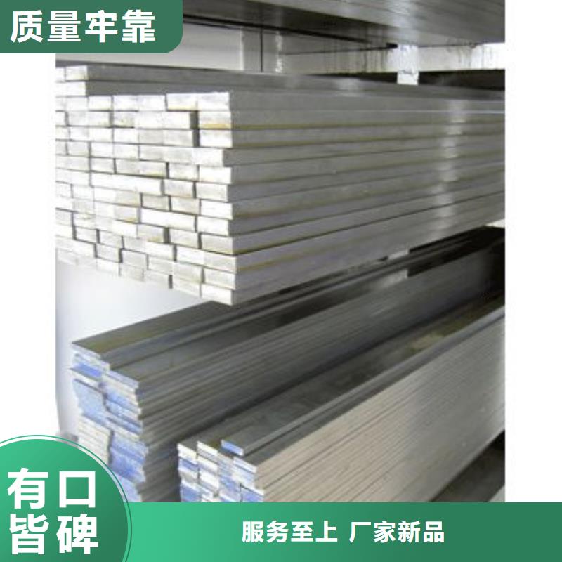 铝排_热镀锌角钢专业按需定制质量好