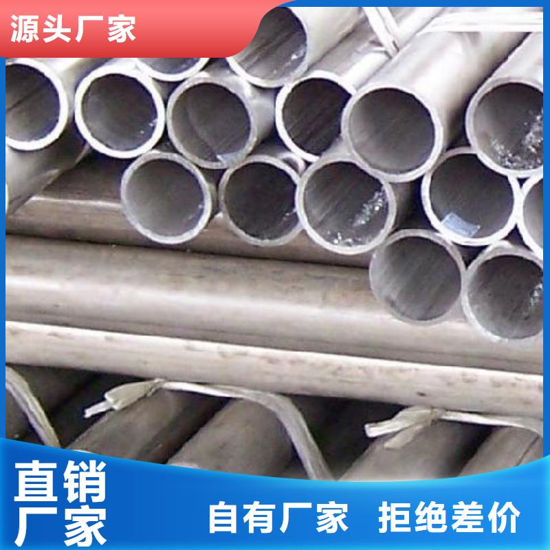 【铝管】热镀锌C型钢物美价优当地制造商