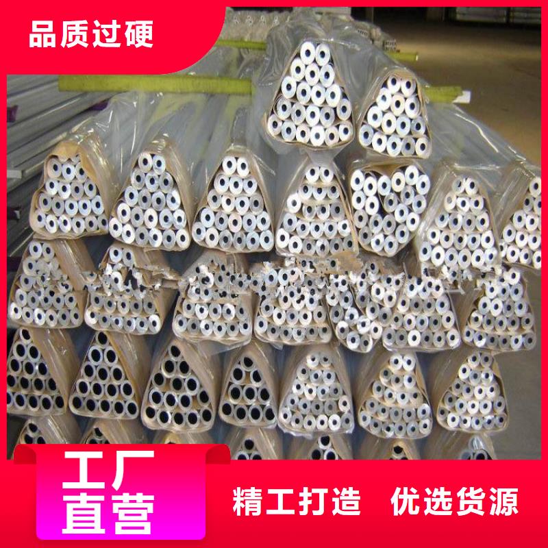 【铝管,热镀锌C型钢产地批发】现货销售