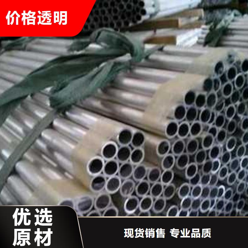 铝管热镀锌不等边角钢快速报价同城经销商