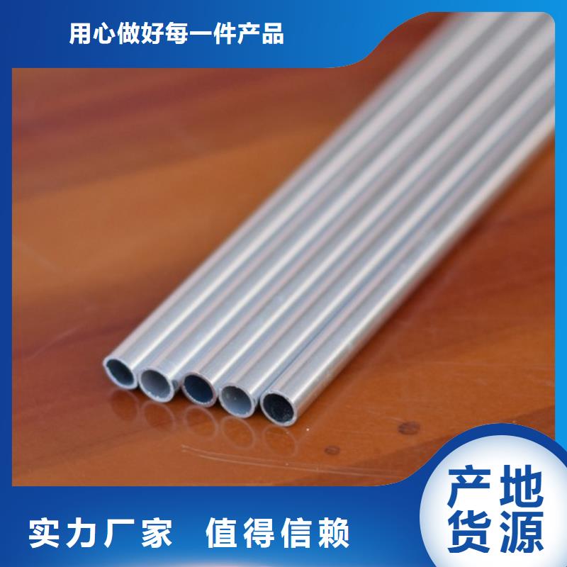 【铝管热镀锌槽钢产品细节参数】当地公司